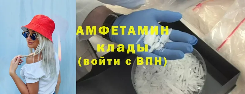 Amphetamine Premium  маркетплейс какой сайт  Черногорск  hydra зеркало 