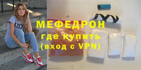 альфа пвп VHQ Богданович