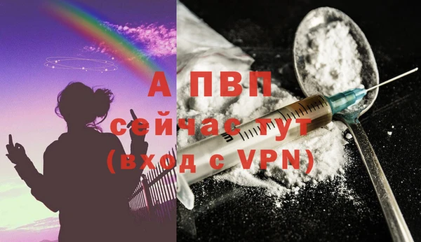 альфа пвп VHQ Богданович