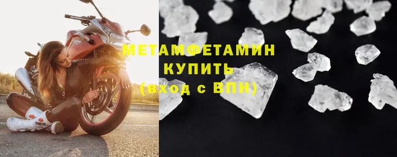 даркнет сайт  Черногорск  omg маркетплейс  МЕТАМФЕТАМИН Methamphetamine 